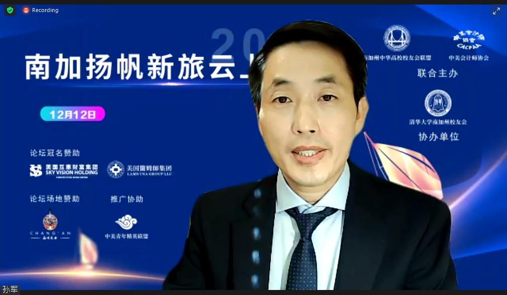 Event-SC – 第3页 Event-SC – 第3页